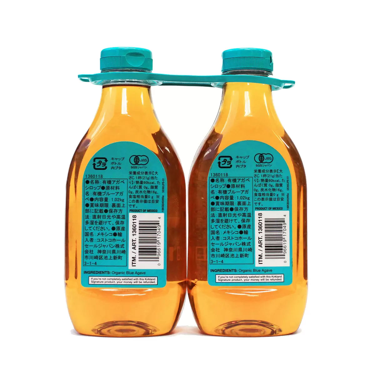 KS【有機ブルーアガベシロップ 36oz×2本セット】1.02kg×2本/オーガニック/スイートナー/メキシコ産/Organic Blue Agave/カークランドシグネチャー rtor-10003310 お洗濯屋さん サンプル画像3