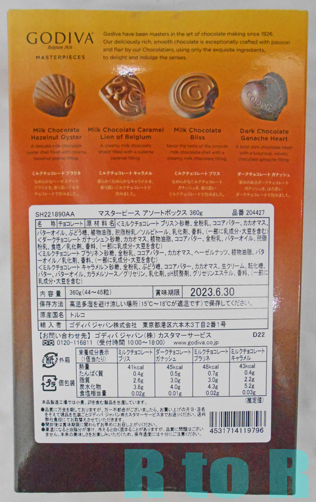 【送料無料】【4種類入り】ゴディバ　【マスターピース シェアリングパック】　360g （44〜45粒入り）　ギフトチョコレート　アソート　GODIVA　箱入り