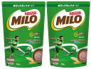 【送料無料】ネスレ MILO ミロ オリジナル 700g×2個セット 強い子のミロ!!