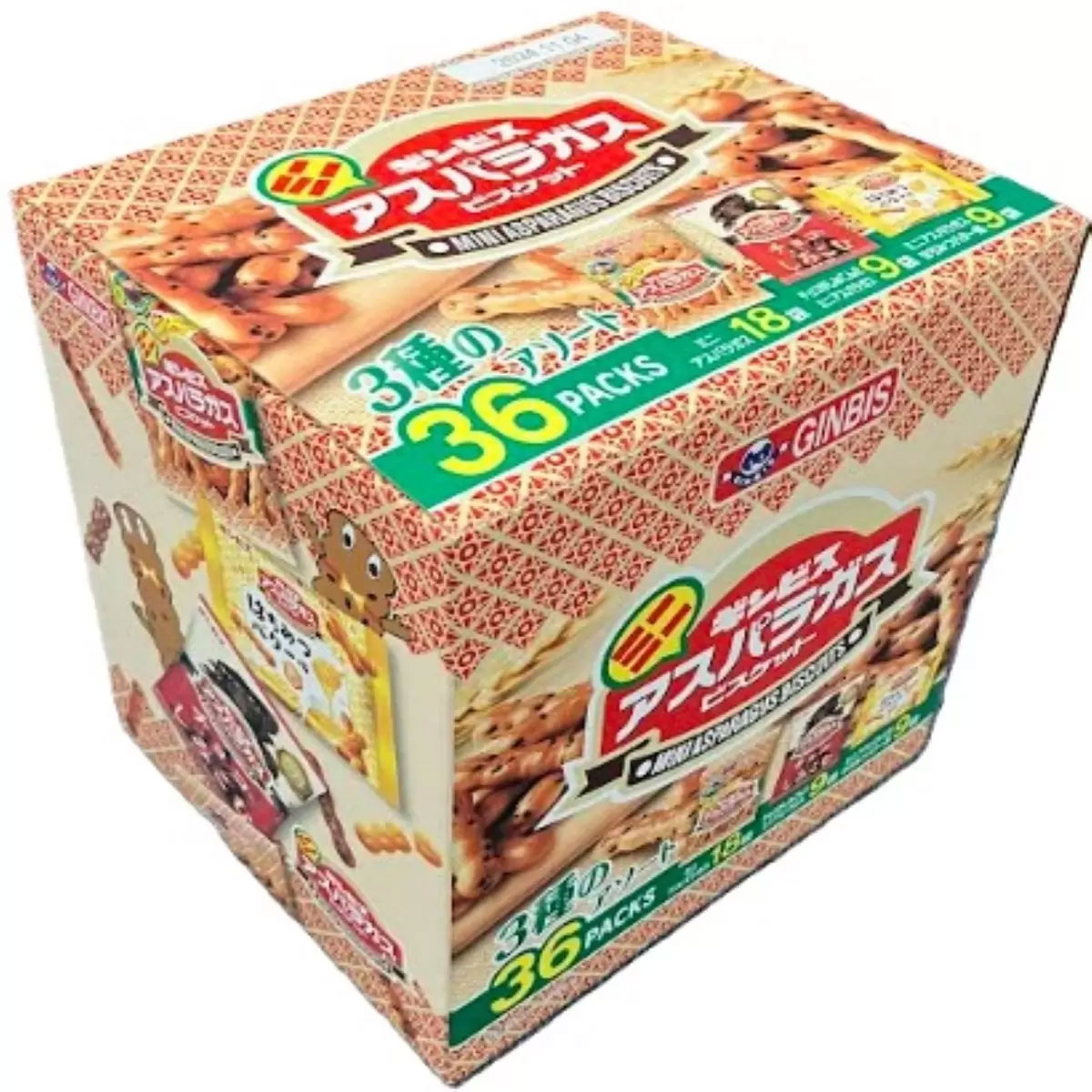 【送料無料】ギンビス ミニ アスパラガスビスケ...の紹介画像2