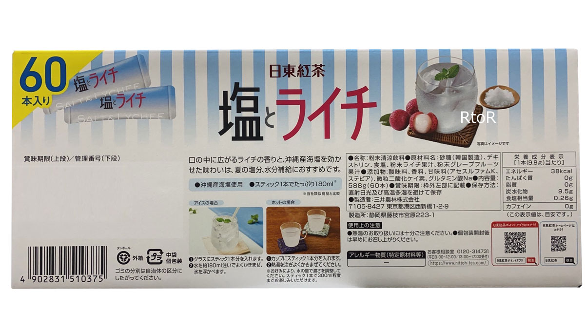 ������̵����������㡡���ȥ饤�������ƥ��å�������60�������10�������6�ޡ�