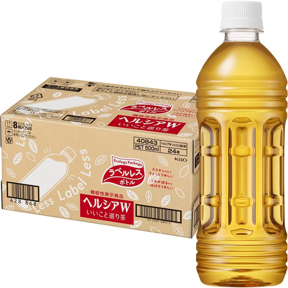 【送料無料/ケース販売】ヘルシアWいいこと巡り茶 500ml 24本 ラベルレス/機能性表示食品 賞味期限204.09.20前後