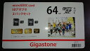 Gigastone　マイクロSDカード　64GB　SD変換アダプタ付き　2組セット　microSDXC card　クラス10