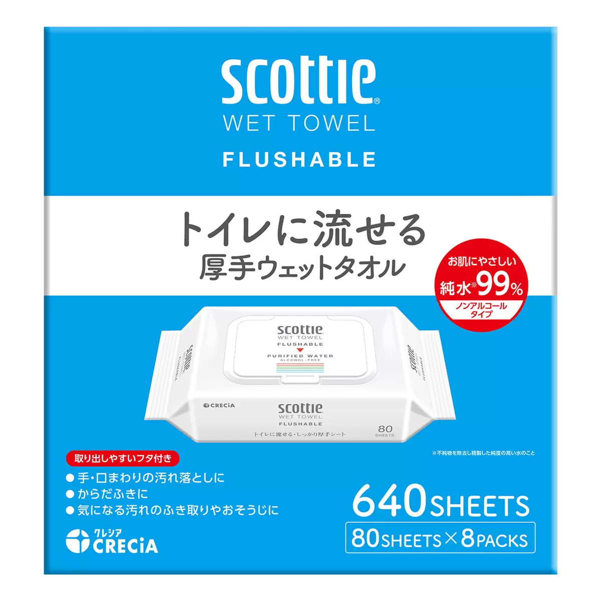 【送料無料】【ケース販売】スコッティ トイレに流せる厚手ウェットタオル 80枚×8パック 1