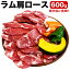    ̵̣ 󥮥 600g    Ȼ״  BBQ С٥塼 