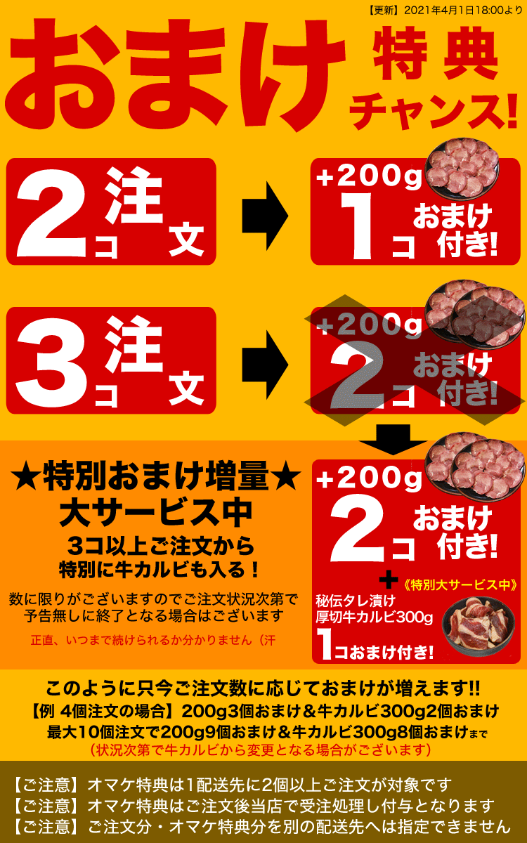 【楽天スーパーSALE】牛タン　スライス 1kg　味付け無し　薄切り約3mm　［ 牛たん 焼肉 バーベキュー BBQ ］【2個以上から注文数に応じオマケ付き】