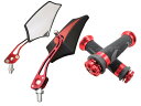 斬新 レッド 赤 バックミラー & グリップ バイク用 汎用セット