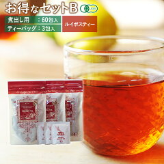 https://thumbnail.image.rakuten.co.jp/@0_mall/rtroom/cabinet/rooibostea_main/no1/rt000010_01_ice.jpg