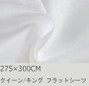 防水 シーツ 〔 フラットシーツ タイプ シングル 約100×200cm ベージュ 〕 抗菌 防臭 防ダニ 洗える ウォッシャブル 洗濯機OK 4隅ゴム 付き ベッドシーツ おねしょ ペット 介護 寝具 日用品 日用雑貨 ピーチスキン加工 ポリウレタンコーティング加【代引不可】