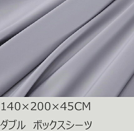 R.T. Home - 高級エジプト超長綿(エジプト綿 綿100%)ホテル品質 天然素材 ボックス...