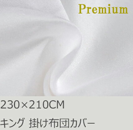 R.T. Home - Premium　高級エジプト超長綿(エジプト綿 綿100%) ホテル品質 天