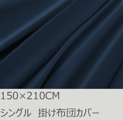R.T. Home - 高級エジプト超長綿(エジプト綿 綿100%)ホテル品質 天然素材 掛け布団カ