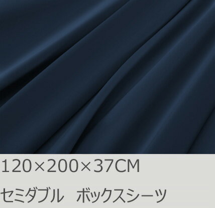 R.T. Home - 高級エジプト超長綿(エジプト綿 綿100%)ホテル品質 天然素材 ボックスシ