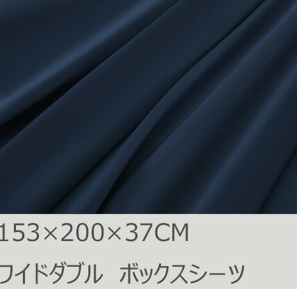 R.T. Home - 高級エジプト超長綿(エジプト綿 綿100 )ホテル品質 天然素材 ボックスシーツ クイーン/ワイドダブル 153×200×37CM 500スレッド カウント サテン織り 80番手糸 ミッドナイト ネイビー 153 200 37CM