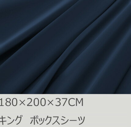 R.T. Home - 高級エジプト超長綿(エジプト綿 綿100%)ホテル品質 天然素材 ボックスシーツ キング 180×200×37CM 500スレッド カウント サテン織り 80番手糸 ミッドナイト ネイビー 180*200*37CM