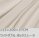 R.T. Home - 高級エジプト超長綿(エジプト綿 綿100%)ホテル品質 天然素材 ボックスシーツ ワイドダブル (ワイド ダブル)153×200×37C...