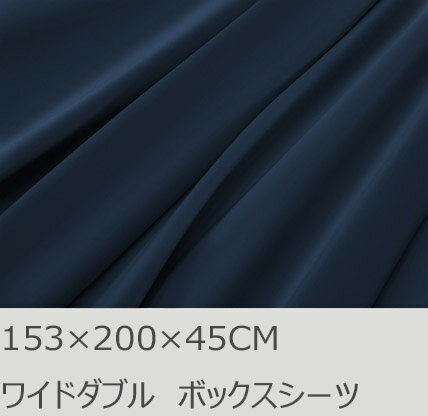 R.T. Home - 高級エジプト超長綿(エジプト綿 綿100 )ホテル品質 天然素材 ボックスシーツ クイーン/ワイドダブル 153×200×45CM(マチ40CM以上) 500スレッド カウント サテン織り 80番手糸 ミッドナイト ネイビー 153 200 45CM