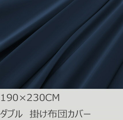 R.T. Home - 高級エジプト超長綿(エジプト綿 綿100%)ホテル品質 天然素材 掛け布団カ
