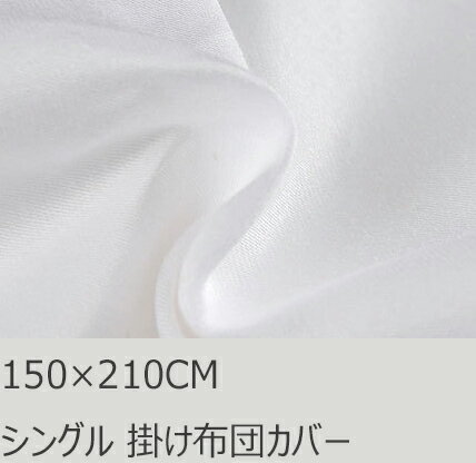 楽天市場】アラジン（寝具｜インテリア・寝具・収納）の通販
