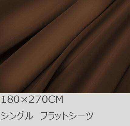 R.T. Home 高級エジプト超長綿ホテル品質フラットシーツ