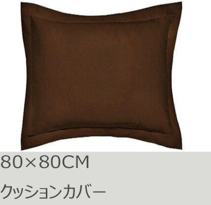 R.T. Home - 饨ץĶĹ(ץ 100%)ۥƥʼ ŷǺ å󥫥С 8080CM 500åɥ...