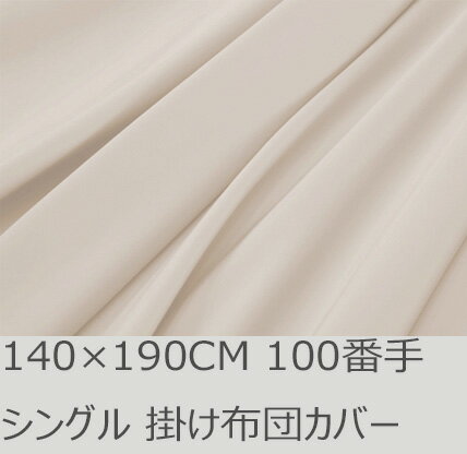 R.T. Home - Premium 高級エジプト超長綿(エジプト綿 綿100%)ホテル品質 天然