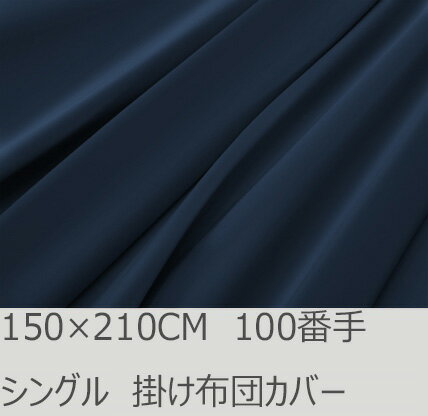 R.T. Home - Premium 高級エジプト超長綿(エジプト綿 綿100%)ホテル品質 天然