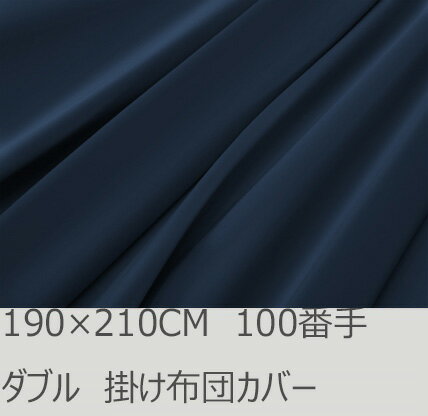 R.T. Home - Premium 高級エジプト超長綿(エジプト綿 綿100%)ホテル品質 天然