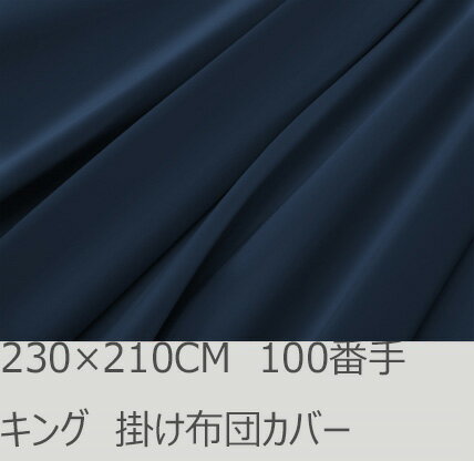 R.T. Home - Premium 高級エジプト超長綿(エジプト綿 綿100%)ホテル品質 天然