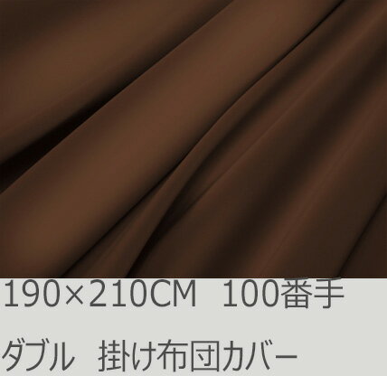 R.T. Home - Premium 高級エジプト超長綿(エジプト綿 綿100%)ホテル品質 天然