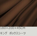 R.T. Home - 高級エジプト超長綿(エジプト綿 綿100%)ホテル品質 天然素材 ボックスシーツ キング180×200×45CM 500スレッド カウン...