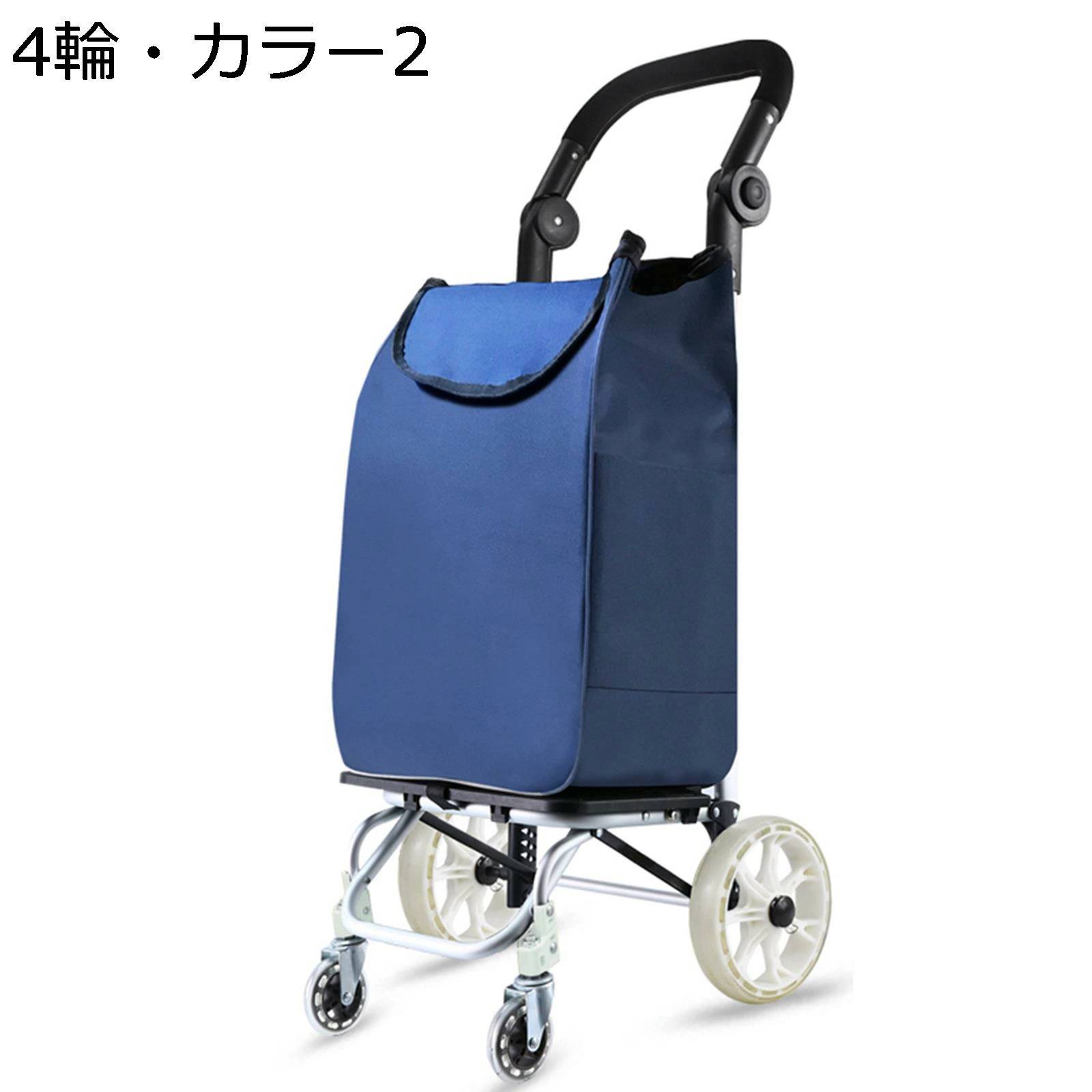 他のサイズはこちら 　　　 他のタイプはこちら 　　　 ◆◇◆注意事項◆◇◆ ※素材仕様等は、改良のため予告なく仕様を変更する場合があります。 ※サイズは当店平置き実寸サイズです。実際の商品とは多少の誤差が生じる場合がございます。 ※カメラやモニターの性質により、画像と実物の色の違いがある場合がございますのでご理解願います。 ※本商品の洗濯はお避けください。汚れた場合は固く絞った清潔な布で軽く拭き取ってください。 ※ 本製品はショッピングカートです。歩行補助用のシルバーカーではございませんので、歩行の支えとして使用しないでください。 ※走行する際は、車輪が確実に固定されていることを必ずご確認ください。 ※火気や高熱物に近づけると溶けたり燃えたりしますのでご注意下さい。 ●出荷前に全て検品を行っておりますが、万が一商品に不具合があった場合は、お問い合わせフォームよりご連絡頂けます様お願い申し上げます。速やかに対応致しますのでご安心ください。材質 バッグ：防水オックスフォードフレーム：アルミ、ポリプロピレン サイズ 約40×24×98CM / 41×26×98CM 容量 約29L 耐荷重 約25KG 商品説明 ●おしゃれな柄が目を引くカート。ショッピングやアウトドアにも最適！大容量でたくさんのお買い物もラクラク・ ●持ち運びも軽いので楽に使用することができ、アルミ支柱で重さに強いので様々な物を運ぶことができます。 ●車輪をスムーズにアシストし、静音性と耐久性を高水準でキープします。 ●回転しながら階段に沿って動くため、平の道を引くはもちろん、階段を上るのはより簡単！女性のお買い物は楽になります！ ●お買い物・ショッピングキャリーカートとしてだけでなく 、スーパー・バーベキュー・ピクニック・アウトドア活動にも大活躍！年寄りの方もご利用できます。 ご利用シーン ●【オススメ方】お母さん 母 ママ 主婦 妊婦 パパ 主夫 女性 男性 シニア 年配 おばあちゃん 祖母 祖父 車 お年寄り ●【贈り物として】祝い 新生活 妊娠 懐妊 出産 出産祝い 敬老の日 敬老 シニアギフト 母の日 誕生日 クリスマス プレゼント ギフト ●【使うシーン】買い物 お買い物 買い出し 買物 まとめ買い 週末 大容量 大量 スーパー 業務用スーパー お米 米 米袋 持ち運び 持ち歩き アウトドア キャンプ BBQ bbq バーベキュー 運動会