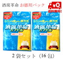 【送料無料】沖縄の酒豪達も認めた！酒席革命カプセル　お徳用パック2袋セット☆　内容量：4粒入り×8包×2パック