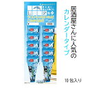 商品説明名称米ぬか抽出物含有食品 原材料名&nbsp;ビール酵母（韓国製造）、ゼラチン もろみ酢もろみ末、米ぬか抽出物、田七人参／焼成カルシウム、ステアリン酸カルシウム、 L-シスチン、（一部に大豆・ゼラチンを含む）内容量4粒入り×10包 賞味期限枠外下部に記載保存方法高温多湿の場所を避け涼しい場所で保存してください製造国日本製販売者株式会社琉球体感サプリ 広告文責株式会社琉球体感サプリ0120-965-424区分 健康食品メーカー名、又は販売業者名 株式会社琉球体感サプリ0120-965-424　■ウコンを使わない理由つまり長期的な目で見て、カラダへの負担を減らしてくれる新方式のサプリメントです！ph液を入れて、酸性かアルカリ性かを調べ ます。&nbsp;※泡盛『久米仙』使用酸性なのでオレンジ色に変わります。右側にだけ酒席革命を投入すると、すぐに分解が始まります！約10秒でブルーに変化！アルカリ性に変化したのが確認できます。アルカリ性に変化すると同時にアルコールの分解が始まっています。※サイト内に実際の動画もあります酒席革命はアルカリ食品なので、食事や飲酒で酸性に傾いた体をアルカリ性に戻してくれます。　■身体をサポートしてくれる6つの成分酒席革命は、お米からできた米ぬか抽出物のコメコサノールを中心に、原材料は厳しい検査基準をクリアーした&nbsp;天然成分を使用しています。　■国内の厳しい品質基準の工場で生産店舗用カレンダータイプ　10包入り