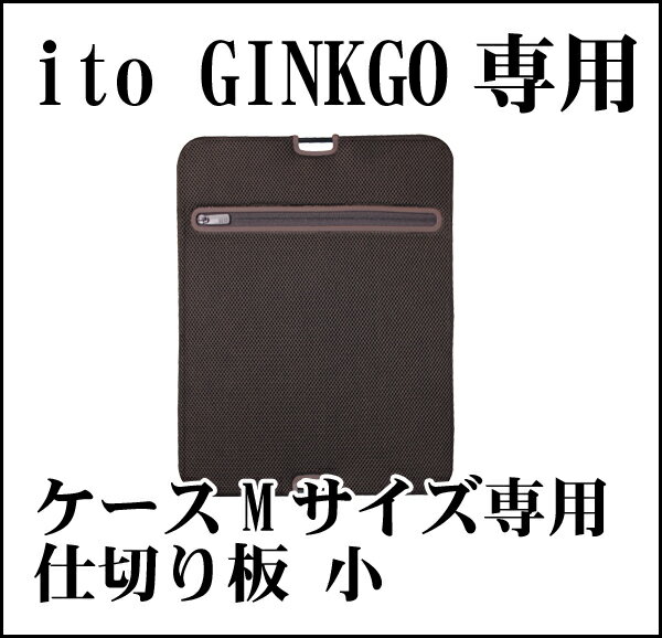 【アウトレット特価】 フレーム スーツケース M サイズ 超軽量 キャリーケース 中型 高品質 アルミフレーム 超軽量ボディ 日乃本 計8輪 TSAロック キャリーケース トランク おしゃれ かわいい アウトレット ITO ブランド 安い 送料無料 あす楽対応 TSAロック GINKGOシリーズ キャリーケース 送料無料 搭載