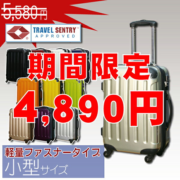 TSA���å���ܥ����ĥ�����������̵�����ݾ��ա����̡�SUITCASE�ڳ�ŷ��󥭥����ޡ�5780Ķ���̥���꡼������ι�Ԥ��Ф󾮷�1��3��S��������������ι�Ԥ��鳤��ι�Ԥˤ�鿴�ԡ�����1��2��3������