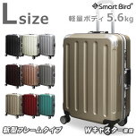 スーツケースLサイズ1260