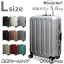 【初回入荷限定特価】 大型 スーツケース L サイズ 大容量...