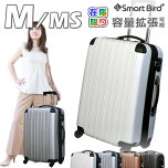 スーツケースMサイズ・MSサイズ5032