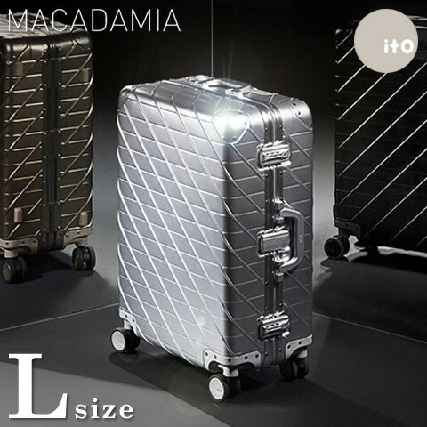 スーツケース アルミボディ L サイズ 大型 ITO 全3カラー ハード アルミニウム合金 約90L 計8輪 Wキャスター TSAロック キャリーケース トランク アルミ製 キャリーバッグ 海外旅行 158cm以内 1週間以上 大容量 送料無料 あす楽対応