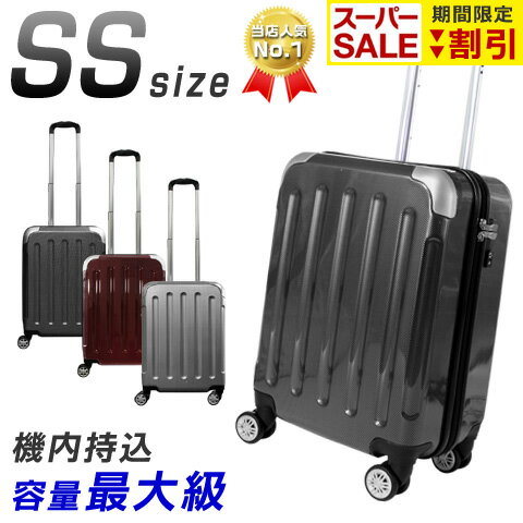  SALE���艿�i 5,832�~  �X�[�c�P�[�X �@���������� �e�ʍő勉 SS�T�C�Y ���y�� �L�����[�P�[�X �L�����[�o�b�O SS ���^ 30L�ȏ� � �u���L���X�^�[ TSA���b�N �g�����N S�T�C�Y 40L�� ��e�� 1��2�� 2��3�� �y�� ���� ������    