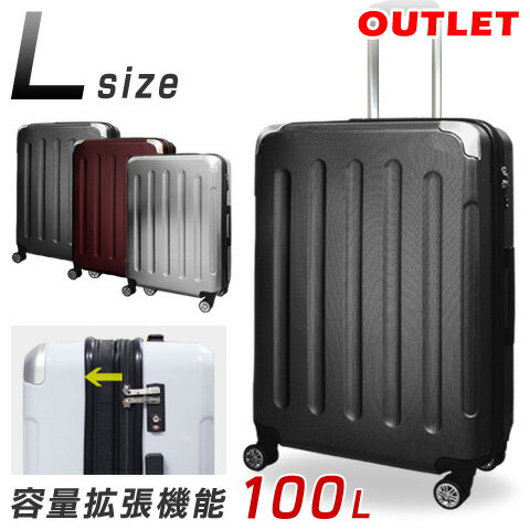 アウトレット スーツケース Lサイズ 超軽量 拡張機能付き 大容量 キャリーケース キャリーバッグ L 90L～100L ダブルキャスター TSAロック トランク LL級 大型 158cm以内 7泊 1週間以上 軽い 訳あり 送料無料 あす楽対応