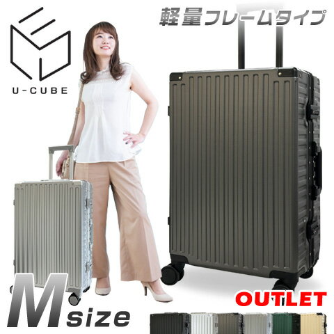 ĥU-CUBEM