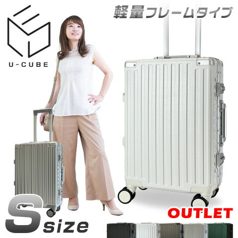 ĥU-CUBES