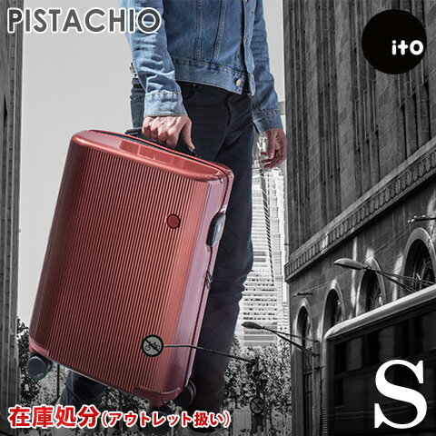 ꡼ХåSPISTACHIO