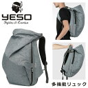 【在庫処分SALE】 YESOブランド 多機能 リュック 軽量 撥水加工 メンズ レディース リュックサック バックパック A4 PC収納 約18L 布製 通勤...