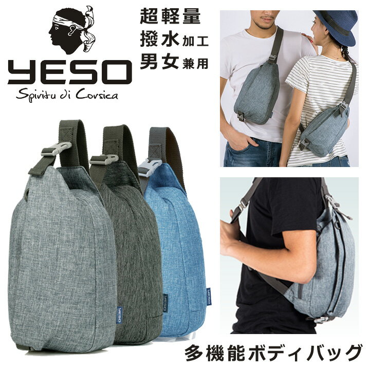 YESO¿ǽܥǥХå