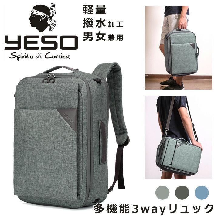 YESO¿ǽ3wayå