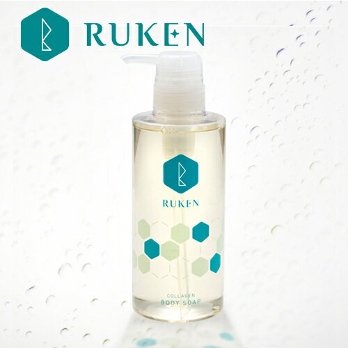 RUKEN　ボディソープ400ml コラーゲン 