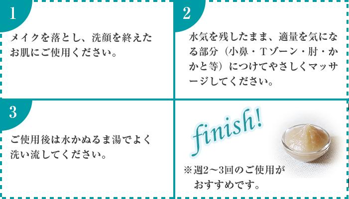 RUKENスクラブ120g 天然由来スクラブ粒子 ボディ ピーリング ボディスクラブ フェイス 全身 洗顔 毛穴 黒ずみ 除去 ピーリングジェル 角質除去 角質 保湿 スキンケア 乾燥肌 敏感肌 雑誌掲載 プレゼント かかと 膝 小鼻 デコルテ　巣ごもり